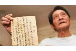 安岳如果欠债的人消失了怎么查找，专业讨债公司的找人方法