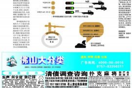 安岳专业催债公司的市场需求和前景分析